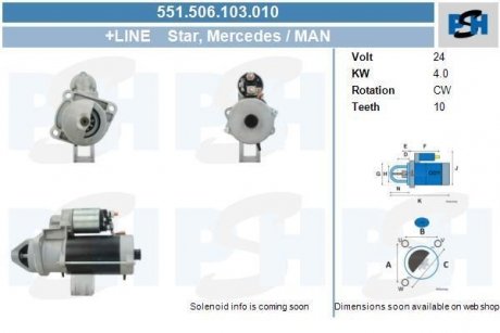 Стартер CV PSH 551.506.103.010 (фото 1)