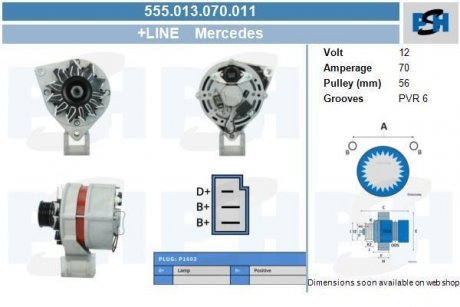 Генератор CV PSH 555013070011