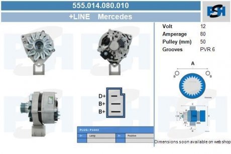 Генератор CV PSH 555014080010 (фото 1)