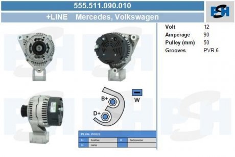 Генератор CV PSH 555511090010