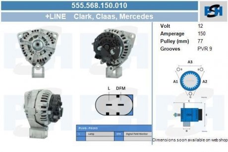 Генератор CV PSH 555568150010