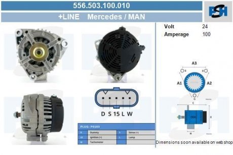 Генератор CV PSH 556503100010