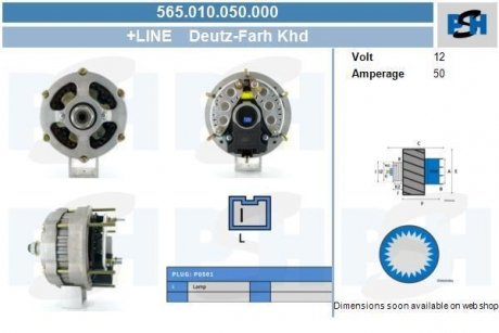 Генератор CV PSH 565010050000