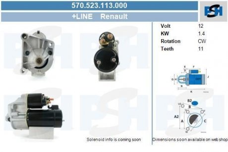 Стартер CV PSH 570523113000