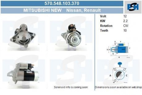 Стартер Renault 2.0 kw CV PSH 570.548.103.370