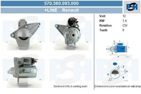 Стартер CV PSH 570560093000