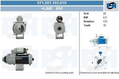 Стартер CV PSH 571501103010