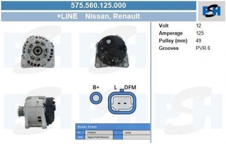 Генератор CV PSH 575560125000