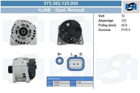 Генератор CV PSH 575562125000