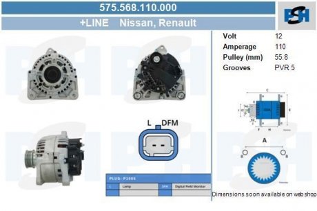 Генератор CV PSH 575568110000