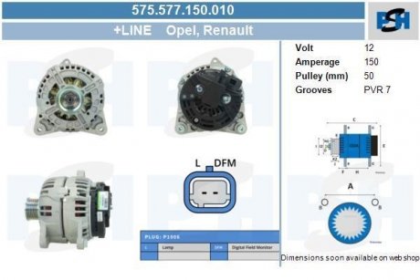 Генератор CV PSH 575577150010