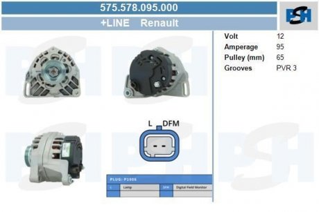 Генератор CV PSH 575578095000