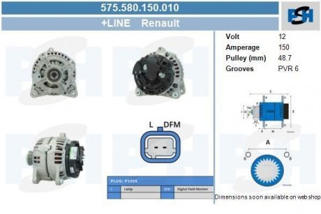 Генератор CV PSH 575580150010