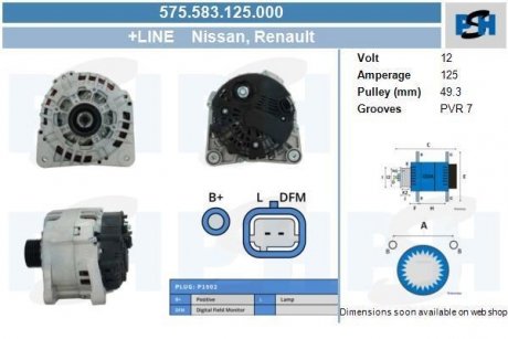 Генератор CV PSH 575583125000