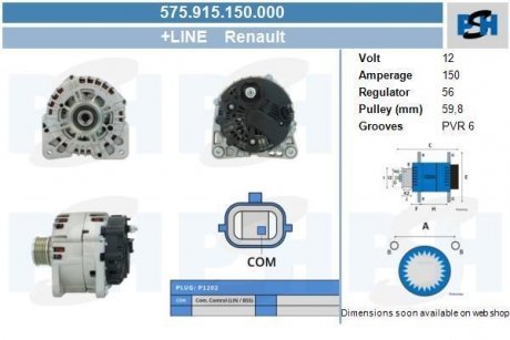 Генератор CV PSH 575915150000