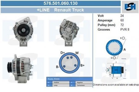 Генератор CV PSH 576501060130