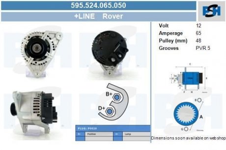 Генератор CV PSH 595524065050