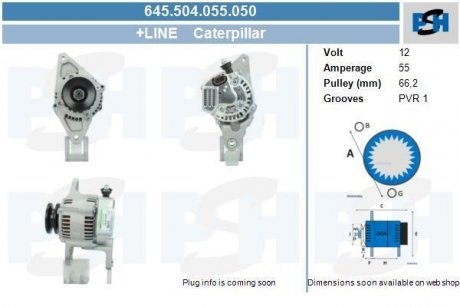 Генератор CV PSH 645.504.055.050