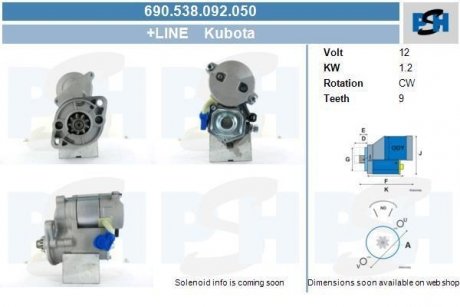 Стартер CV PSH 690538092050