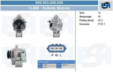 Генератор CV PSH 695503040050