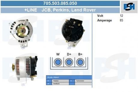 Генератор CV PSH 705503085050