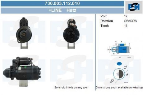 Стартер CV PSH 730003112010