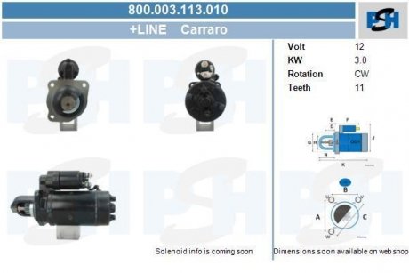 Стартер CV PSH 800003113010