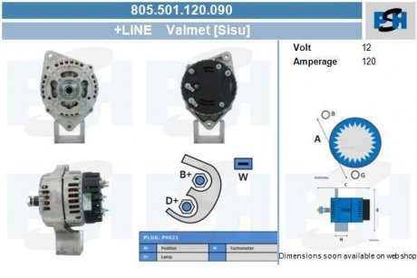 Генератор CV PSH 805501120090