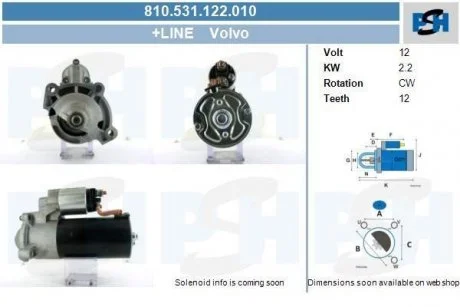 Фото 1 - стартер CV PSH 810531122010 Стартер CV PSH 810531122010 (фото 1)