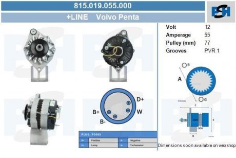 Генератор CV PSH 815019055000