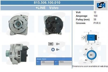 Генератор CV PSH 815506100010