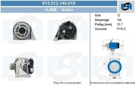 Генератор CV PSH 815512140010