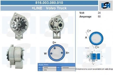 Генератор Volvo 80A CV PSH 816003080010