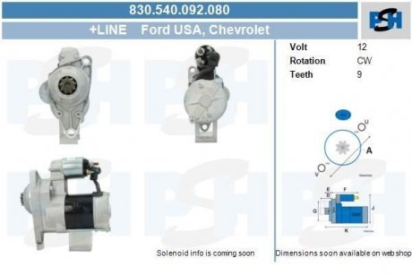 Стартер CV PSH 830540092080 (фото 1)