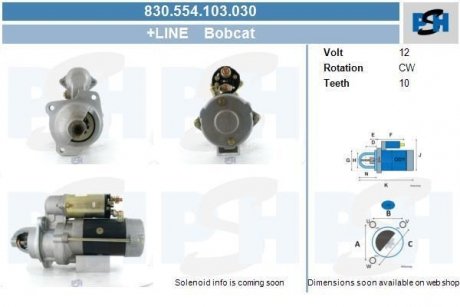 Стартер CV PSH 830554103030 (фото 1)