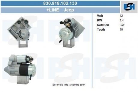 Стартер CV PSH 830918102130