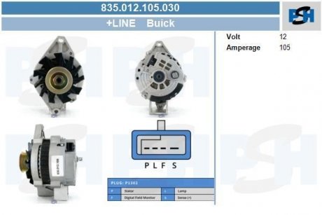 Генератор CV PSH 835012105030