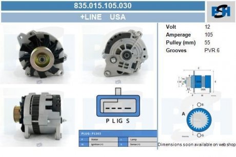 Генератор CV PSH 835015105030