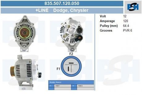 Генератор CV PSH 835507120050