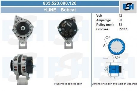 Генератор CV PSH 835.523.090.120