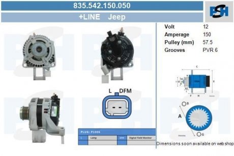 Генератор CV PSH 835542150050