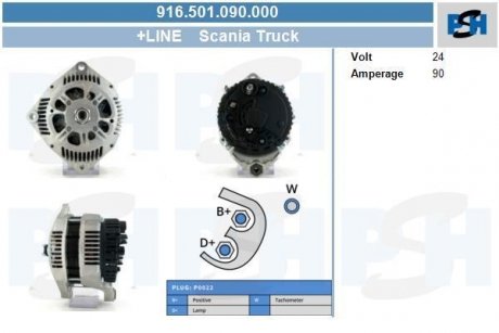 Генератор CV PSH 916501090000