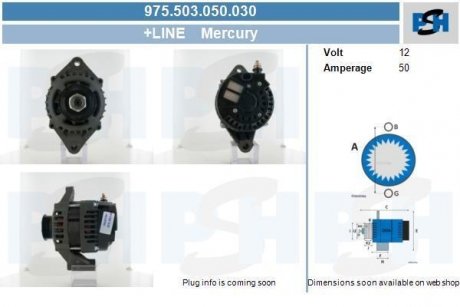 Генератор CV PSH 975503050030