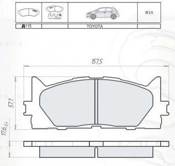 Гальмівні колодки передн.Camry V40 06- DAFMI / INTELLI D115E