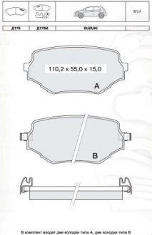 Гальмівні колодки дискові (з датч.) Vitara 94-99 DAFMI / INTELLI D178EI (фото 1)