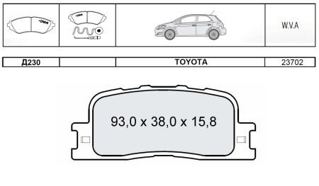 Гальмівні колодки задн. TOYOTA Camry (V30) DAFMI / INTELLI D230E