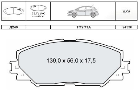 Тормозные колодки передние (17.5 мм) (система AKEBONO) Toyota Auris Corolla 05- DAFMI / INTELLI D240E