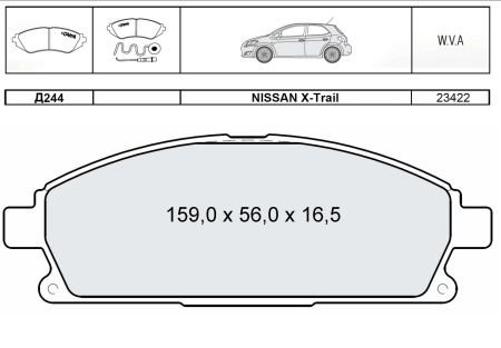 Тормозные колодки пер. NISSAN X-Trail 01- DAFMI / INTELLI D244E