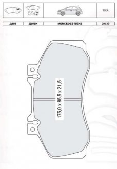 Гальмівні колодки дискові 609D-814D 86- DAFMI / INTELLI D989E
