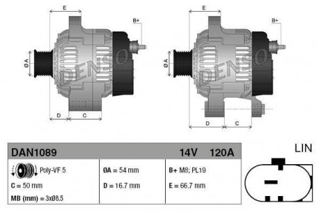 Генератор (Без ОЄМ упаковки) DENSO DAN1089